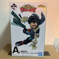 緑谷出久　フィギュア