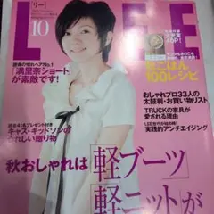 Item thumbnail for item 5e6a3c2b-6075-47fa-92bc-607c5768deb9