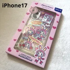 ラスト1⭐︎メゾピアノ スマホケースiPhone15pronax スキニーディップ