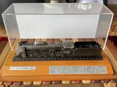 2026年最新】D51-1161の人気アイテム - メルカリ