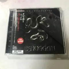 専用　限定盤DVD付き　メシュガー　MESHUGGAH　3枚セット 2025年最新】メシュガーの人気アイテム - メルカリ