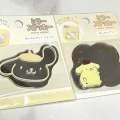 新品２点セット ポムポムプリン ミラーステッカー サンリオ