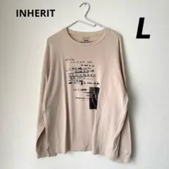 INHERIT 長袖カットソー　ベージュ　Lサイズ