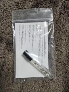 シャネル　エゴイストプラチナム　1.5ml