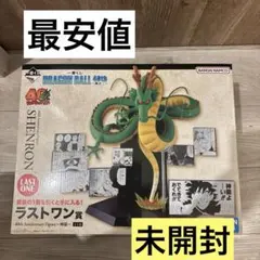 ドラゴンボール 一番くじ 40th 其之二 ラストワン賞 神龍
