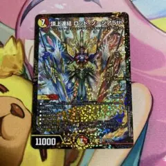 頂上連結 ロッド・ゾージア5th CSプロモ - メルカリ