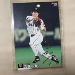 Item thumbnail for item d0d566db-2353-4997-a839-1055726bd251