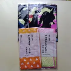 鬼滅の刃　ハーフタオル　今治タオルハンカチ