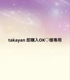 メナード TK ウオッシングクリーム2点セット - メルカリ