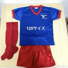 コスモ　サッカー　ユニフォーム　上下セット