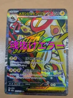 2026年最新】エラーカード：印刷ミス - 版ズレ・魂抜け(Offset