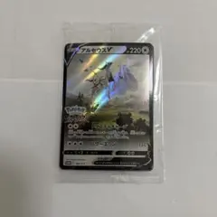 アルセウスV：『Pokémon LEGENDS アルセウス』早期購入特典 PR…