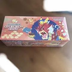 スペシャルBOX ポケモンセンターヒロシマ 未開封シュリンク付き - メルカリ