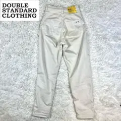 【極美品✨】ダブルスタンダードクロージング テーパードデニムパンツ ストレッチ