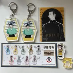 呪術廻戦 夏油傑 グッズまとめ売り