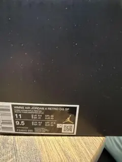 【定価以下】AIR JORDAN 4 アママニエール