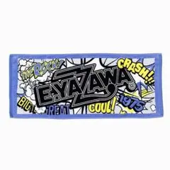 2025年最新】矢沢永吉タオルの人気アイテム - メルカリ