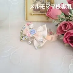 メルモママ様専用ダブルリボン(ホワイトアッシュローズ柄)わんちゃん猫ちゃん用首輪