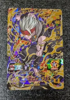 値下げ交渉⭕️スーパードラゴンボールヒーローズ 魔神シュルム 値下げ交渉⭕️スーパードラゴンボールヒーローズ 魔神シュルム - メルカリ