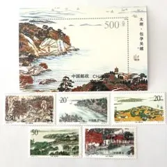 海外 外国切手 中国 未使用 中華民国 絵画6種セット ヴィンテージ