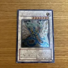 ポケモンカードゲーム クレセリア UR S7D 摩天パーフェクト 087/067