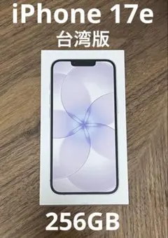 香港版 シャッター消音可 iPhone17e 未開封 白 物理SIM 256GB - メルカリ