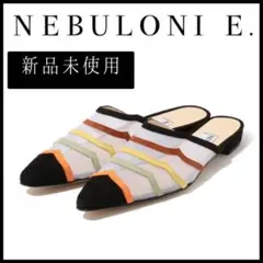 ◆ 【新品未使用】NEBULONI E. フラットサンダル ◆