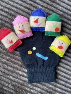 どんないろがすき 手袋シアター