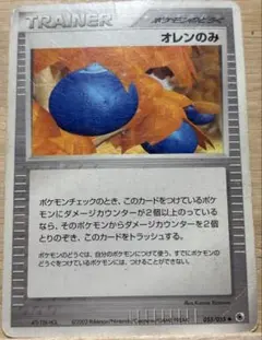 Item thumbnail for item 5b0a867e-8a7a-4e87-8ff1-04840c1aee4b