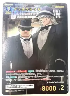 名探偵コナンTCG ジン&ウォッカ　MRP他まとめ売り
