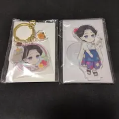 鬼滅の刃　珠世　アクスタ&アクキー