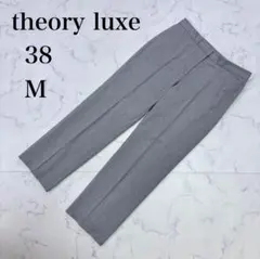 美品 セオリーリュクス ストレッチ スラックス グレー 38 M センタープレス