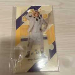 【匿名配送】末澤誠也 Aぇgroup アクリルスタンド アクスタ