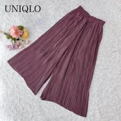 ユニクロ　ワイドパンツ　プリーツ　無地　ウエストゴム　楽ちん　ゆったり　きれいめ