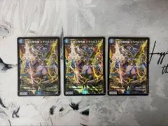 2026年最新】天革の騎令嬢 ミラクルステラの人気アイテム - メルカリ