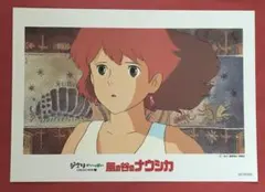 貴重☆当時物☆お宝】風の谷のナウシカ スタジオジブリ ポチ袋 希少