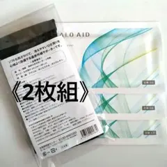 新品未使用】北の快適工房 ヒアロエイド 1箱 30枚 - メルカリ