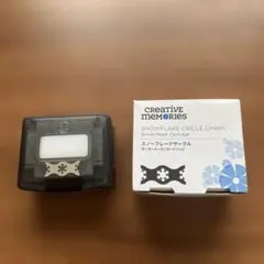 2026年最新】クリエイティブメモリーズの人気アイテム - メルカリ