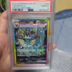 M*a様 シャワーズ ex PSA10