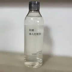 無印良品　発酵導入化粧液　300mlのサムネイル