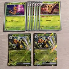 スピアーex RR MEGA 拡張パック ニンジャスピナー 003/083