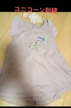 ユニコーンプリント薄紫Tシャツ
