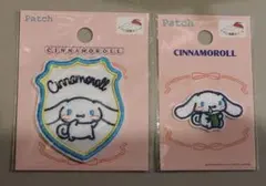 シナモロール ワッペンシール 2点セット