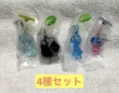 ピクミン　めじるしアクセサリー2 ガチャガチャ 4種