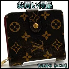 大*弘様 ルイヴィトン 折財布 モノグラム コンパクトジップ 茶 ブラウン 22