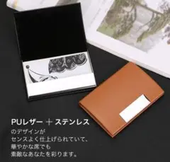 新品未使用♪名刺入れ　カードケース　名刺ケース