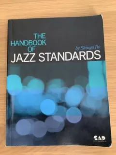 Item thumbnail for item c1ada558-9470-42e2-9c0c-9c223cca0248