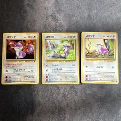 ポケ宅@まとめ買い大歓迎です様 リクエスト 2点 まとめ商品