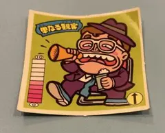 ガムラツイスト　単なる観客