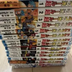値下げ可能です　ドラゴンボール セット 1-12, 16〜18巻